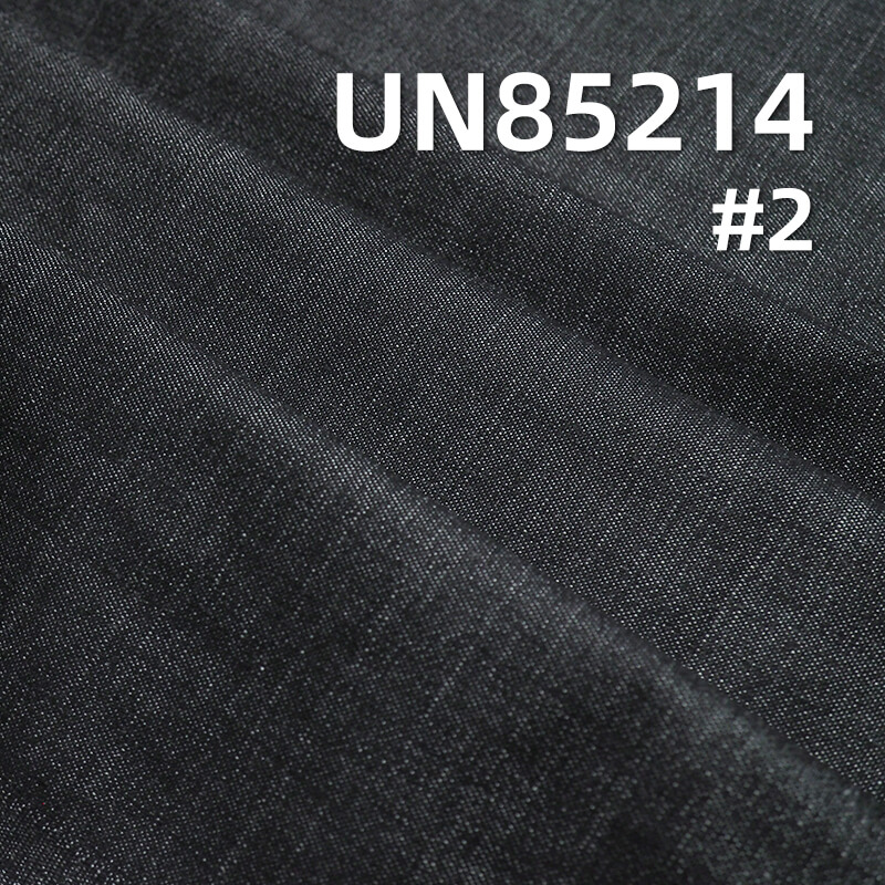8.8 oz Stretch Cotton-Polyester Denim | Slub Stripe Twill Fabric | Jeans, Skirts, Shirts