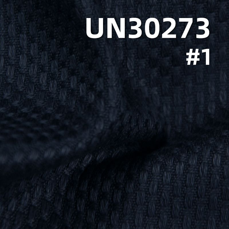 Japanese Kendo 406g/m² 100% Cotton Dobby Fabric | Japanese Retro Heavyweight Kendo Sashiko Fabric | Bag, Tops, Pants, Kendo Uniform Fabric