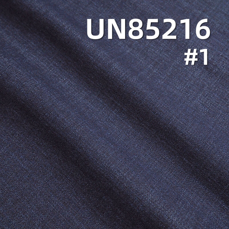 10.6 oz Stretch Cotton-Polyester Wide Denim | Slub Stripe Three-Piece Diagonal Weave |Jeans, Skirts, Shirts