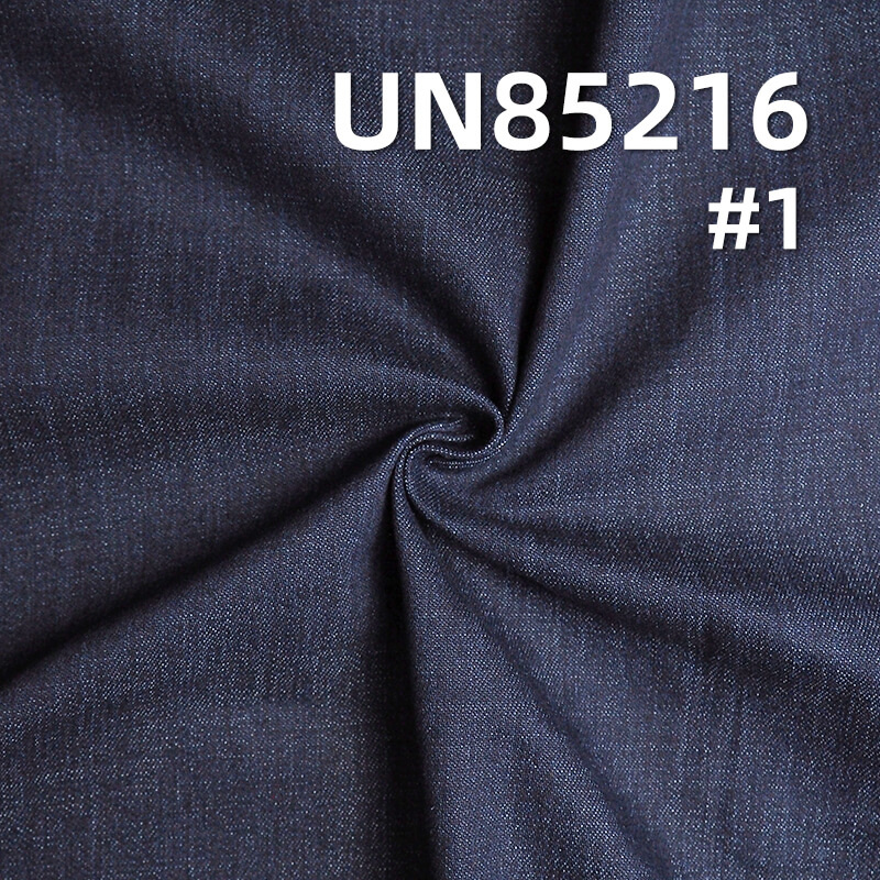 10.6 oz Stretch Cotton-Polyester Wide Denim | Slub Stripe Three-Piece Diagonal Weave |Jeans, Skirts, Shirts