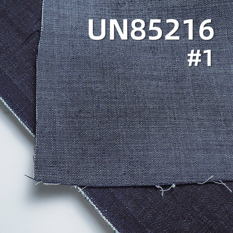 10.6 oz Stretch Cotton-Polyester Wide Denim | Slub Stripe Three-Piece Diagonal Weave |Jeans, Skirts, Shirts