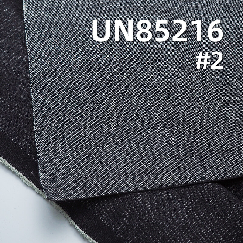 10.6 oz Stretch Cotton-Polyester Wide Denim | Slub Stripe Three-Piece Diagonal Weave |Jeans, Skirts, Shirts