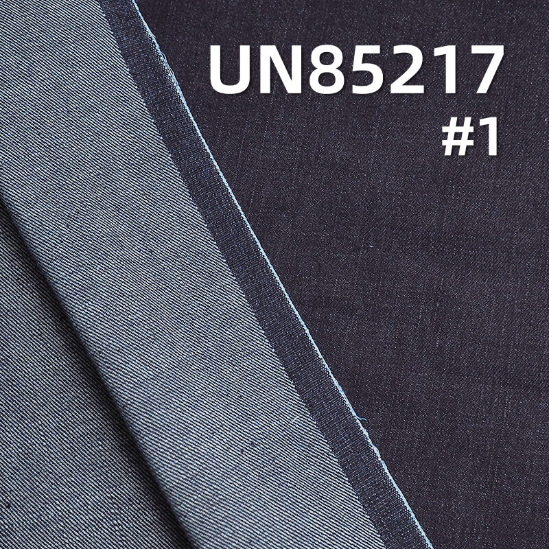 10.4 oz TR Cotton Stretch Denim | Slub Stripe Twill | Jeans, Skirts, Shirts