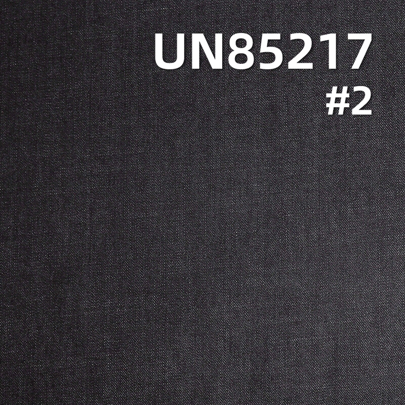 10.4 oz TR Cotton Stretch Denim | Slub Stripe Twill | Jeans, Skirts, Shirts