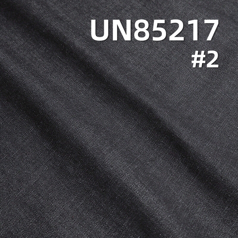 10.4 oz TR Cotton Stretch Denim | Slub Stripe Twill | Jeans, Skirts, Shirts