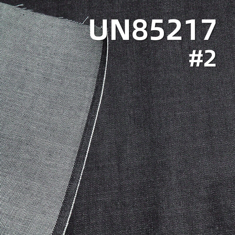 10.4 oz TR Cotton Stretch Denim | Slub Stripe Twill | Jeans, Skirts, Shirts