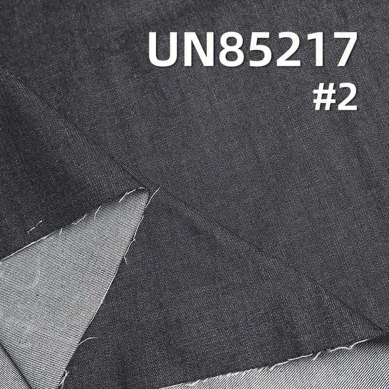 10.4 oz TR Cotton Stretch Denim | Slub Stripe Twill | Jeans, Skirts, Shirts