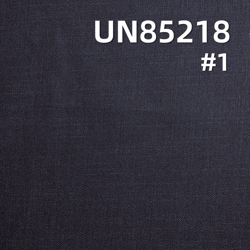 11.2 oz Stretch Cotton-Polyester Denim | Slub Stripe Twill | Jeans, Skirts, Jackets Fabric