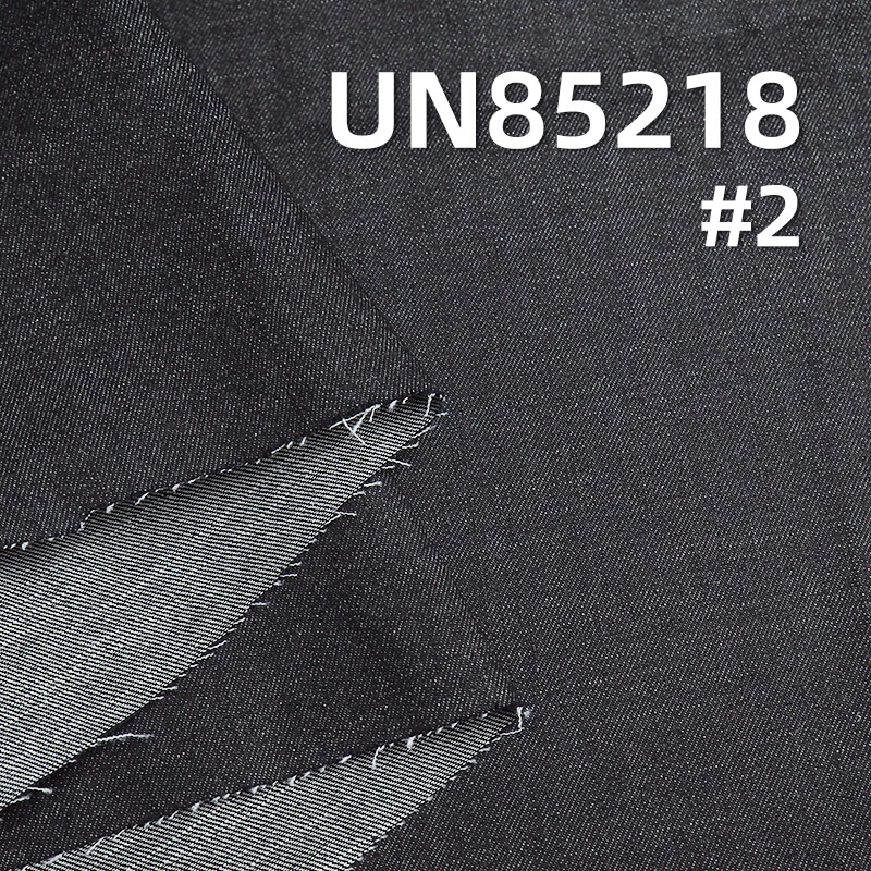 11.2 oz Stretch Cotton-Polyester Denim | Slub Stripe Twill | Jeans, Skirts, Jackets Fabric