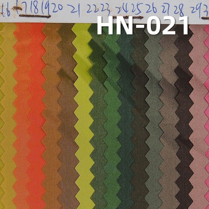 20D Nylon Fabric | 54g/m2 Lightweight Dyed Fabric | Anti-static | Water-repellent | Outdoor Apparel Fabric