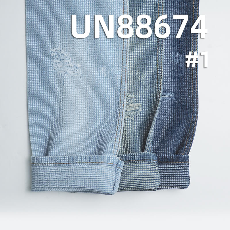 9.5oz Cotton Jacquard Denim Fabric | Pure Cotton Non-Stretch Jacquard | Sashiko Fabric | Kendogi Denim | Jeans, Skirts, Jackets Fabric