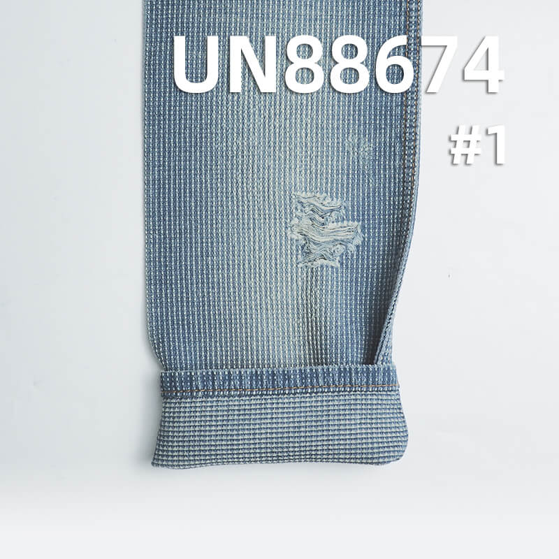 9.5oz Cotton Jacquard Denim Fabric | Pure Cotton Non-Stretch Jacquard | Sashiko Fabric | Kendogi Denim | Jeans, Skirts, Jackets Fabric