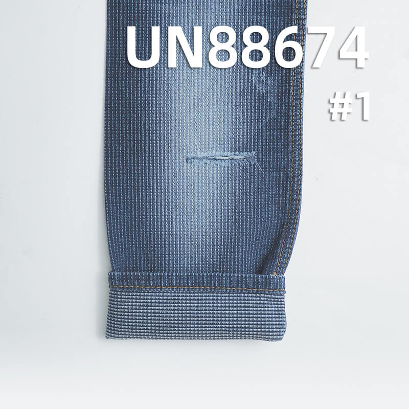 9.5oz Cotton Jacquard Denim Fabric | Pure Cotton Non-Stretch Jacquard | Sashiko Fabric | Kendogi Denim | Jeans, Skirts, Jackets Fabric