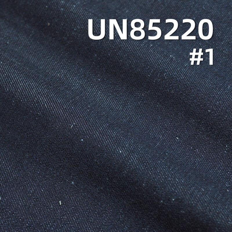 7.6oz Tencel Hemp Cotton Denim | Eco-Friendly Natural Fiber Fabric | Jeans, Skirts, Jackets
