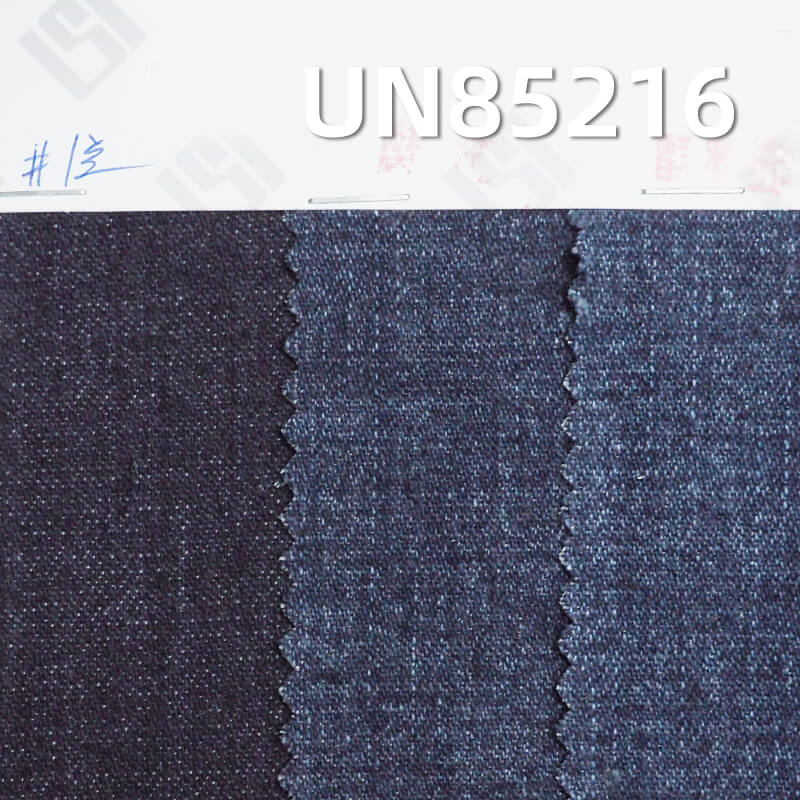 10.6 oz Stretch Cotton-Polyester Wide Denim | Slub Stripe Three-Piece Diagonal Weave |Jeans, Skirts, Shirts