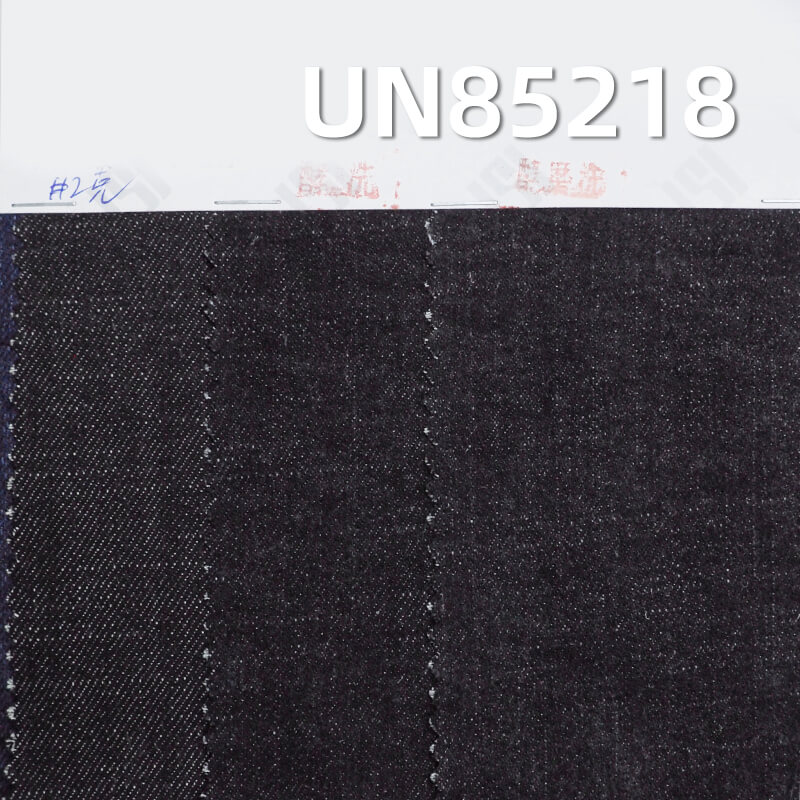 11.2 oz Stretch Cotton-Polyester Denim | Slub Stripe Twill | Jeans, Skirts, Jackets Fabric