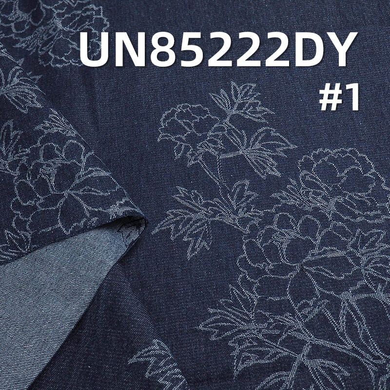 10.5 oz Peony Jacquard Denim | Cotton-Polyester Blend | Retro Style | Fashionable Denim Skirt, Jeans, Jacket Fabric