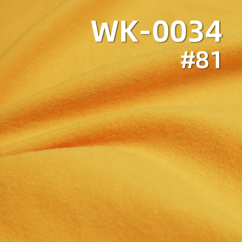 165g/m² Fleece-Like Polyester | 95% Polyester 5% Spandex Warm Fabric | Single-Sided Elastic Knit for Base Layers, Yoga Wear ，Thermal Clothing