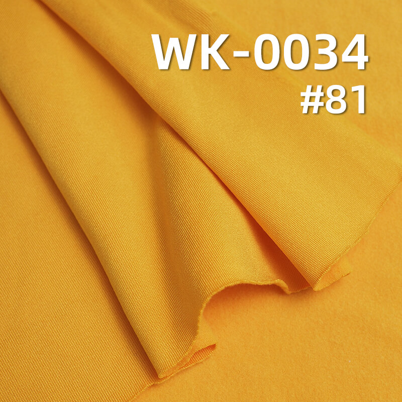 165g/m² Fleece-Like Polyester | 95% Polyester 5% Spandex Warm Fabric | Single-Sided Elastic Knit for Base Layers, Yoga Wear ，Thermal Clothing