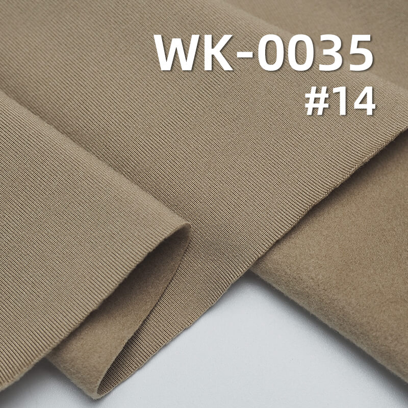 230g/m² Milk Silk Knit Fabric | 88% Polyester 12% Spandex Warm Plush Fabric | Single-Sided Stretch Fleece | Fabric for T-Shirts, Thermal Wear, Base Layers