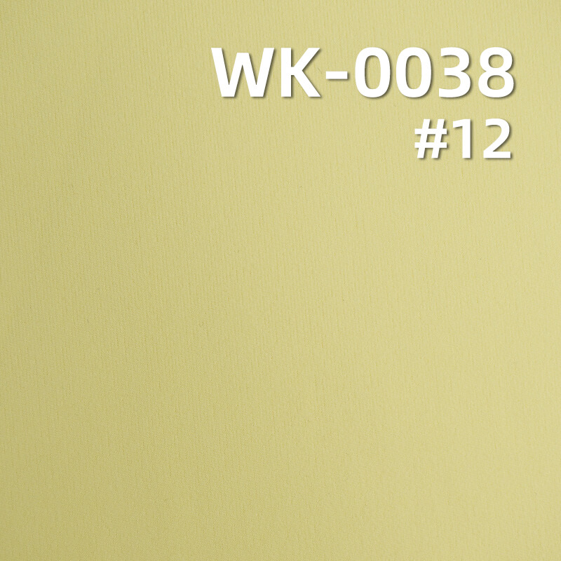 210g/m² Stretch Knit Fabric| 80% Polyester 20% Spandex Double-Sided Knit | High-Elasticity Lululemon-Inspired Material | Yoga & Outdoor Sports Apparel