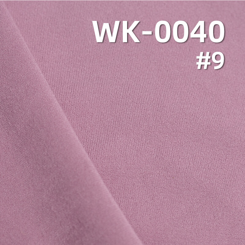 180g/m² Knit Fabric | 85% Polyester 15% Spandex Maca Fleece | Warm Stretch Fabric for Autumn/Winter | Base Layer, Leggings, Thermal Clothing Material