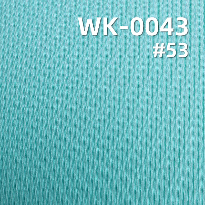 250g/m² Polyester Stretch Knit | 2x2 Ribbed Fabric | Double-Sided Ribbed Knit | Skirts, Casual Pants, Base Layer Material