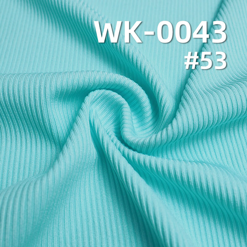 250g/m² Polyester Stretch Knit | 2x2 Ribbed Fabric | Double-Sided Ribbed Knit | Skirts, Casual Pants, Base Layer Material