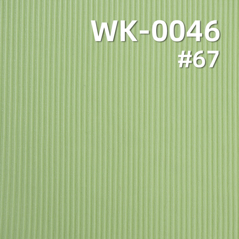 180g/m² Stretch Polyester Knit Fabric | 2x2 Rib Ice Silk Texture | Cooling Double-Sided Ribbed Material | Women's Tops, Skirts & Wide-Leg Pants Fabric