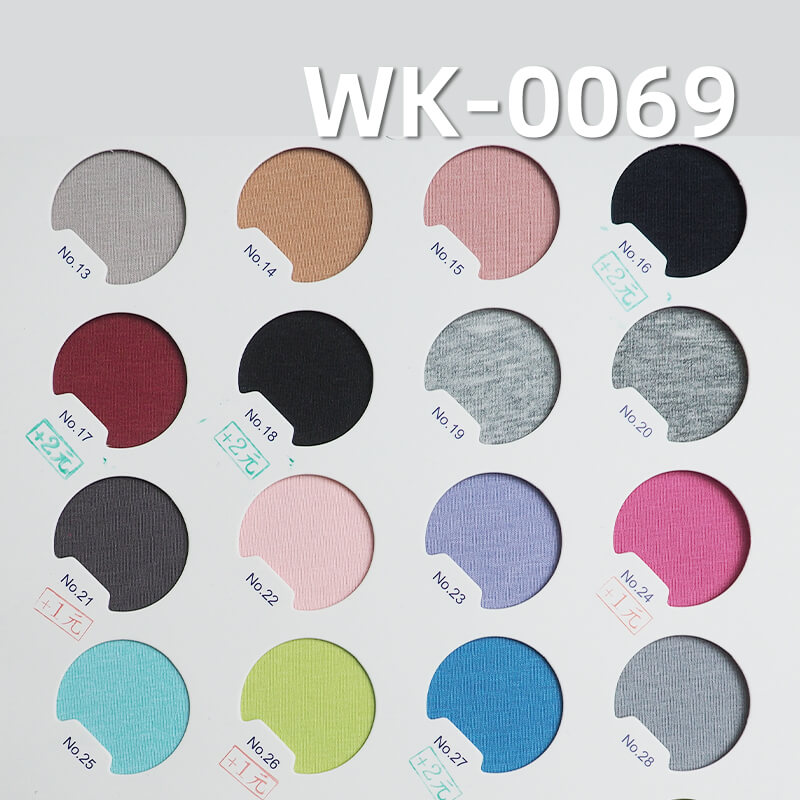 180g/m² Sorona Knitted Fabric | Premium Cotton Single-Sided Sweat Fabric | Black Technology Sorona Plain Weave | T-Shirt Casual Wear Fabric