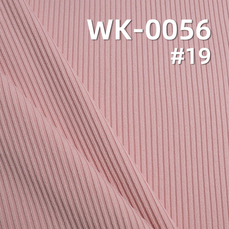 250g/m² Stretch Polyester Fabric | 4*2 Ribbed French Terry | Double-Sided Rib Fabric | Skin-Friendly Knit for Base Layers, Skirts, Pants & Casual Wear