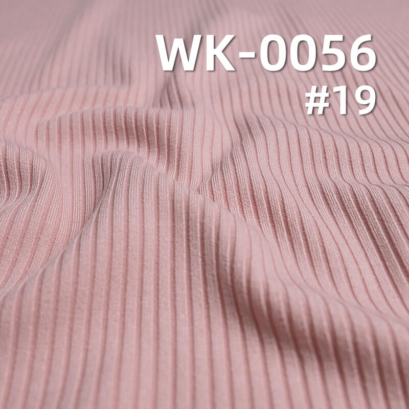250g/m² Stretch Polyester Fabric | 4*2 Ribbed French Terry | Double-Sided Rib Fabric | Skin-Friendly Knit for Base Layers, Skirts, Pants & Casual Wear
