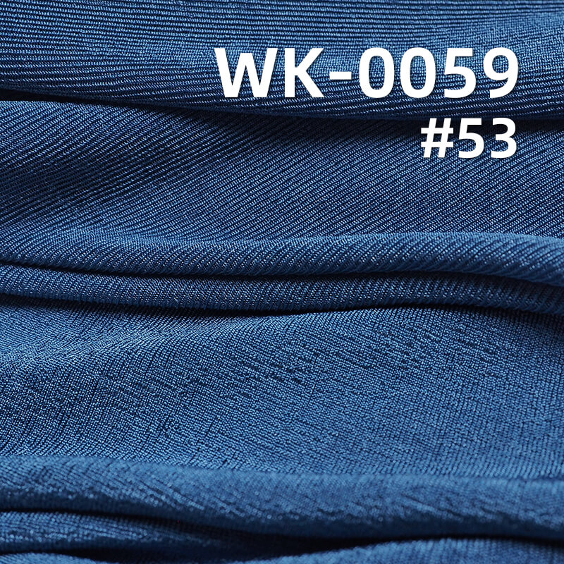 210g/m² Stretch Polyester Knit Fabric | Shiny Single Color Bobbin | Double-Sided Ribbed Material | Women's Fabric for Wide-Leg Pants, Skirts & Tops