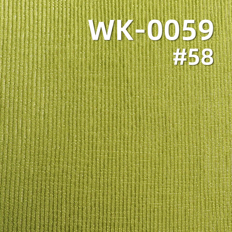 210g/m² Stretch Polyester Knit Fabric | Shiny Single Color Bobbin | Double-Sided Ribbed Material | Women's Fabric for Wide-Leg Pants, Skirts & Tops