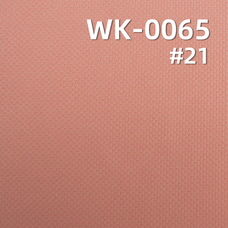 230g/m² Stretch Polyester Knit Fabric | Jacquard Mini Grid Pattern |T-Shirts & Polo Shirts & Sportswear Fabric