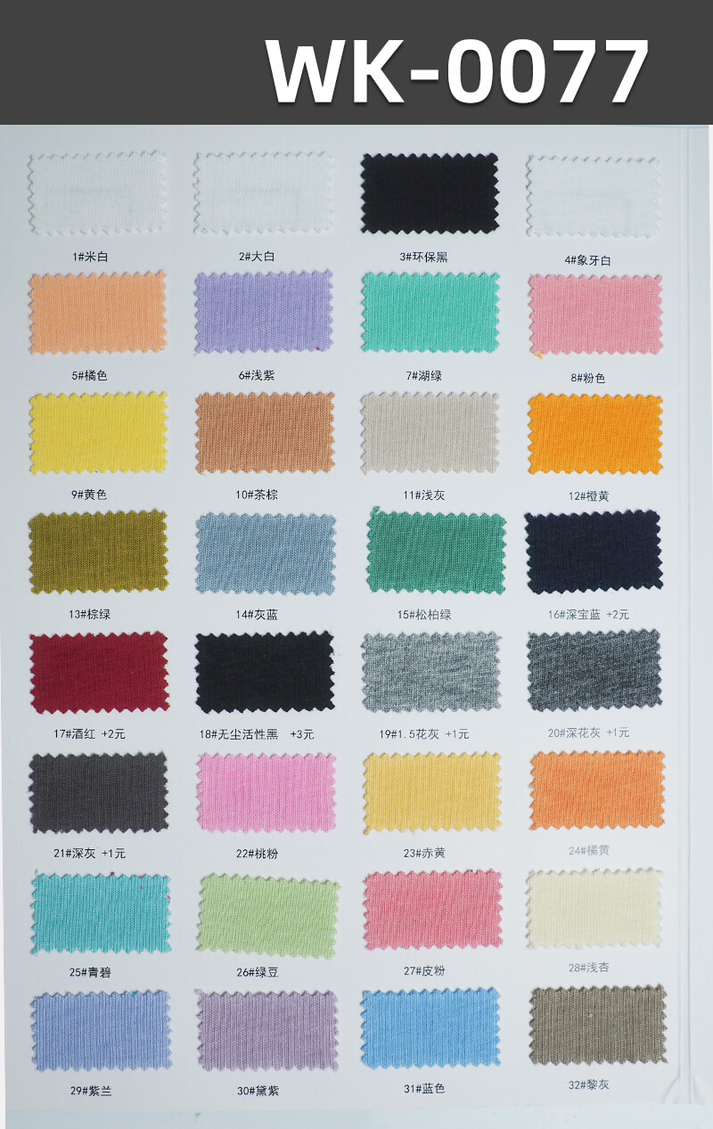 200g/m² 100% Combed Cotton Knit Fabric | 40S Double Yarn Smooth Sweat Fabric | Luxury Series | T-Shirts, Polo Shirts  Fabric