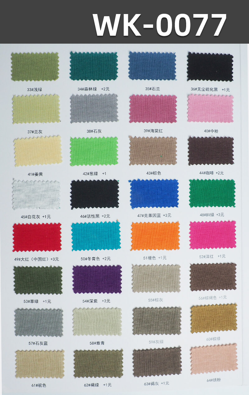 200g/m² 100% Combed Cotton Knit Fabric | 40S Double Yarn Smooth Sweat Fabric | Luxury Series | T-Shirts, Polo Shirts  Fabric