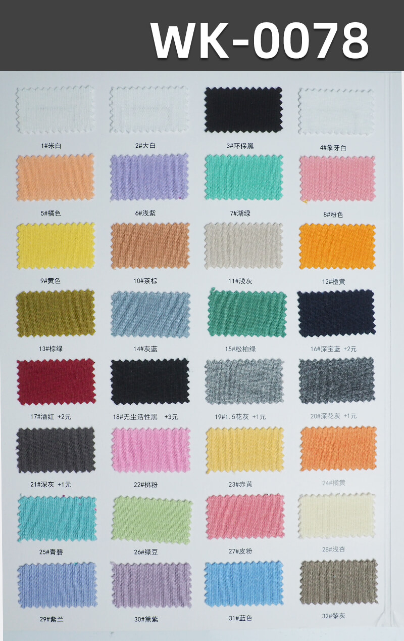 100% Combed Cotton Knit Fabric 310g/m² | 32S Double Yarn 1x1 Rib | T-Shirts, Polo Shirts Fabric
