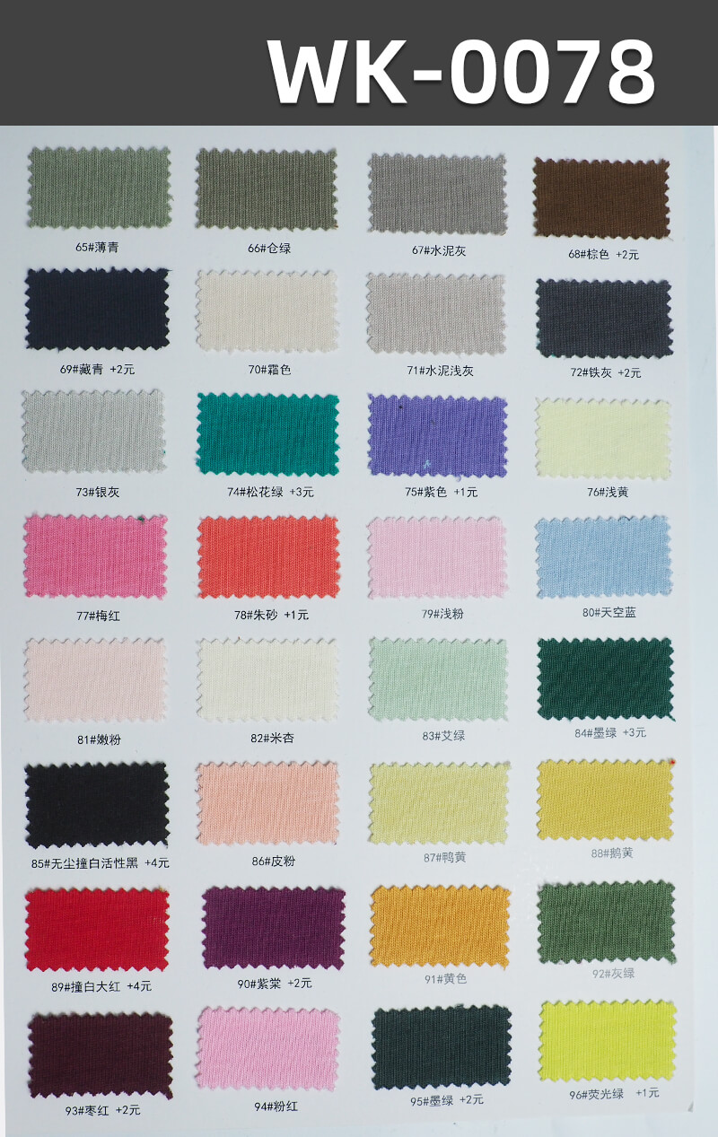 100% Combed Cotton Knit Fabric 310g/m² | 32S Double Yarn 1x1 Rib | T-Shirts, Polo Shirts Fabric