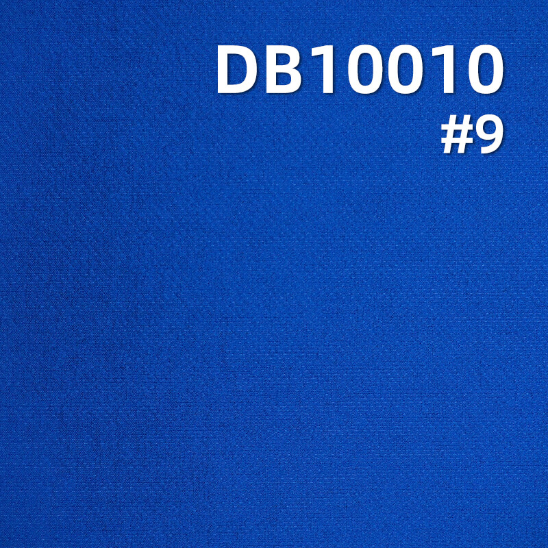 200g/m² Polyester 4-Way Stretch Dyed Fabric | 300D Mountaineering Fabric | W/R Dyed Fabric | Outdoor Wear Material