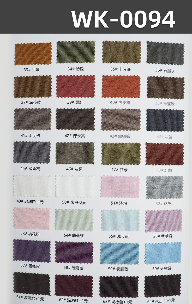 220g/m² Heat-Generating Acrylic Fabric |1x1 Ribbed Cashmere Blend | Double-Sided Stretch Knit | Loungewear ,Thermal Base Layer Fabric