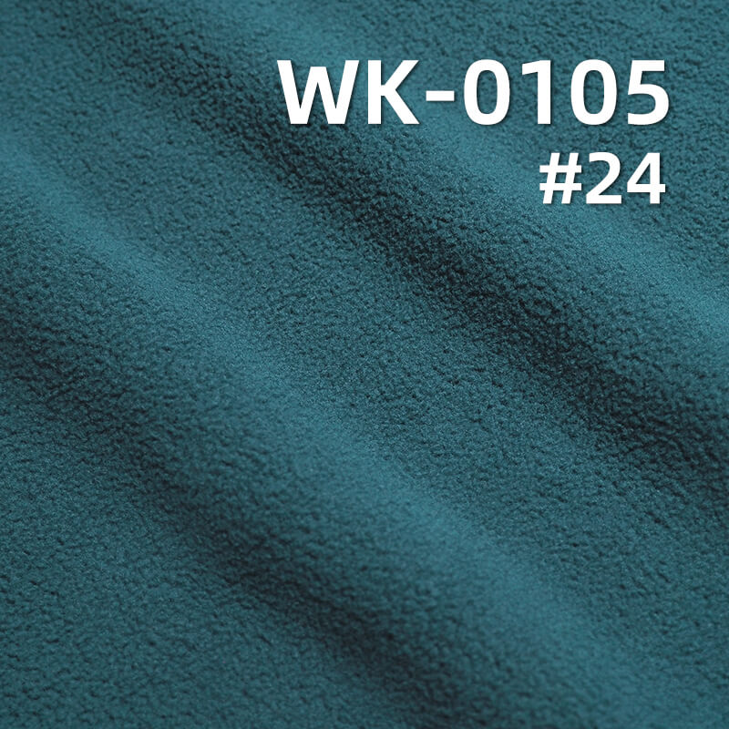 310g/m² Polyester Knitted Fabric | Double-Brushed Double-Sided Fleece | Anti-Static & Antibacterial |Sweatshirts, Outerwear Fabric