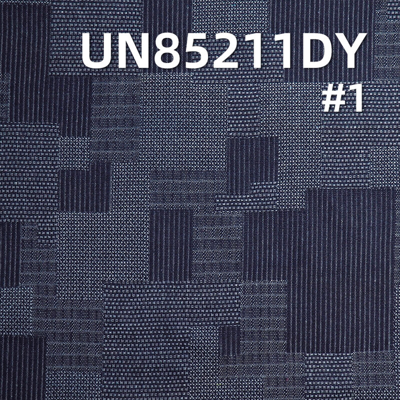 10.2 oz Cotton-Polyester Jacquard Denim | Irregular Plaid | Jeans, Skirts, Bags Fabric
