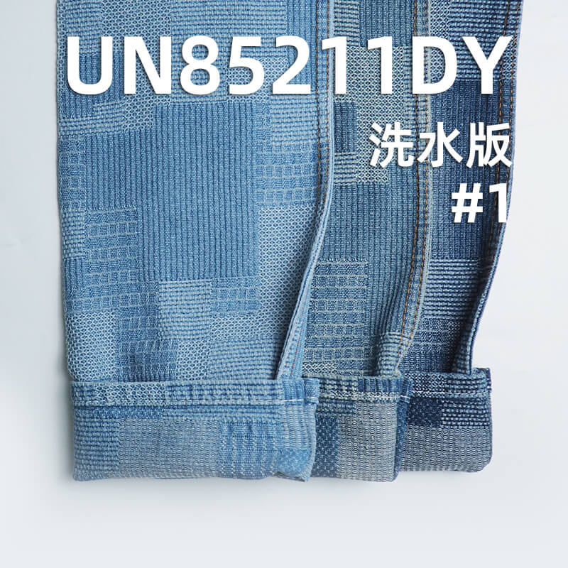 10.2 oz Cotton-Polyester Jacquard Denim | Irregular Plaid | Jeans, Skirts, Bags Fabric