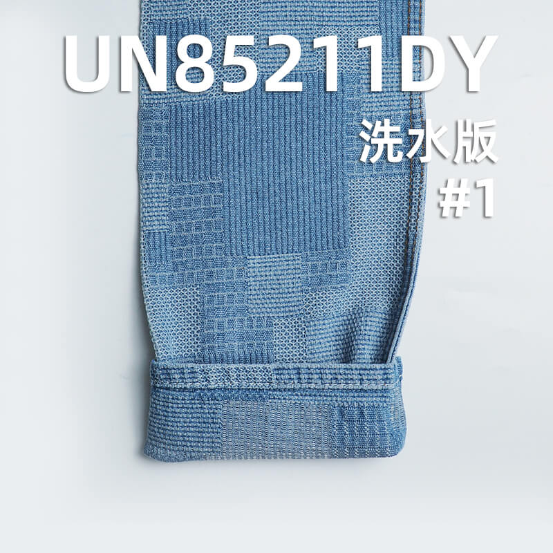 10.2 oz Cotton-Polyester Jacquard Denim | Irregular Plaid | Jeans, Skirts, Bags Fabric