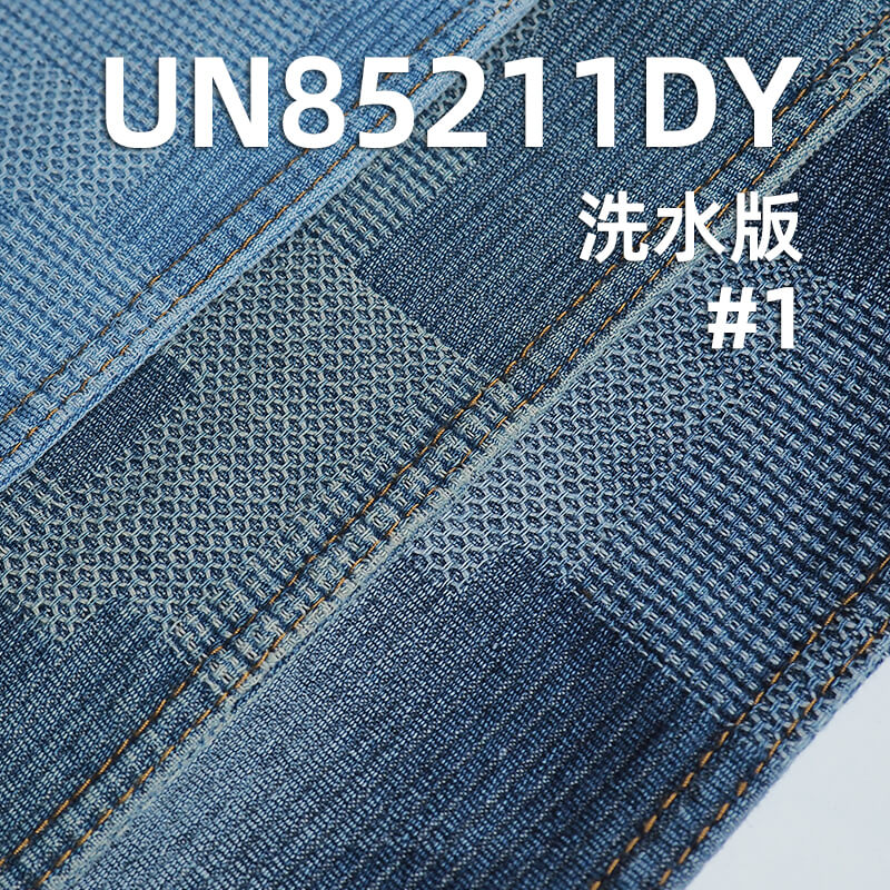 10.2 oz Cotton-Polyester Jacquard Denim | Irregular Plaid | Jeans, Skirts, Bags Fabric