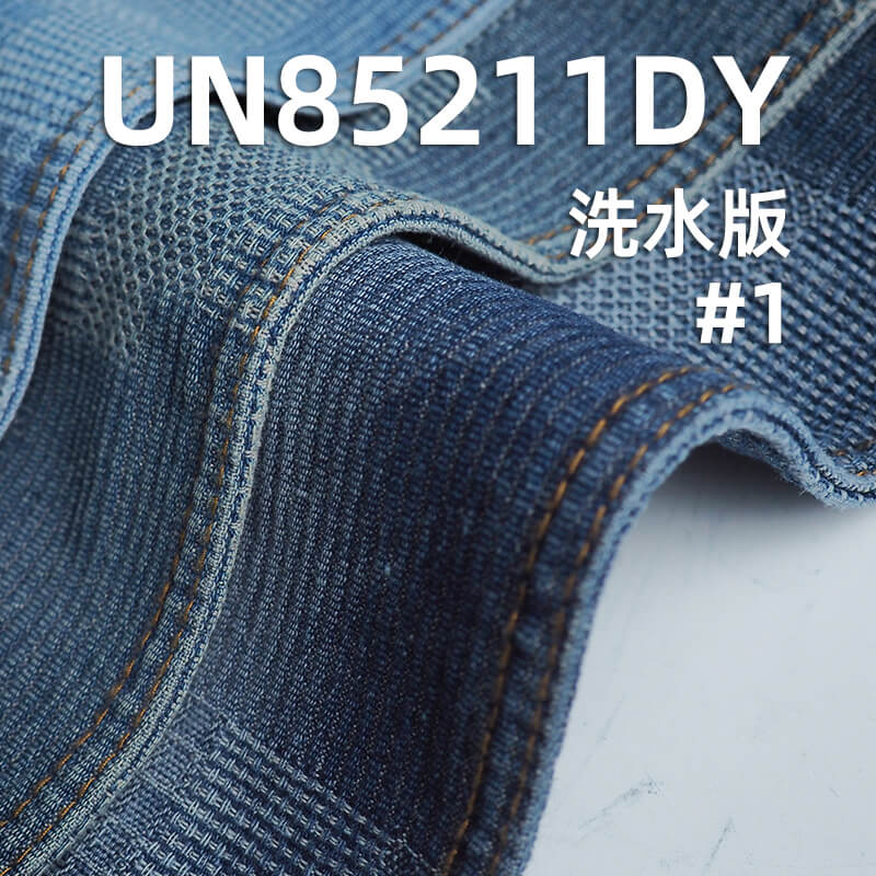 10.2 oz Cotton-Polyester Jacquard Denim | Irregular Plaid | Jeans, Skirts, Bags Fabric