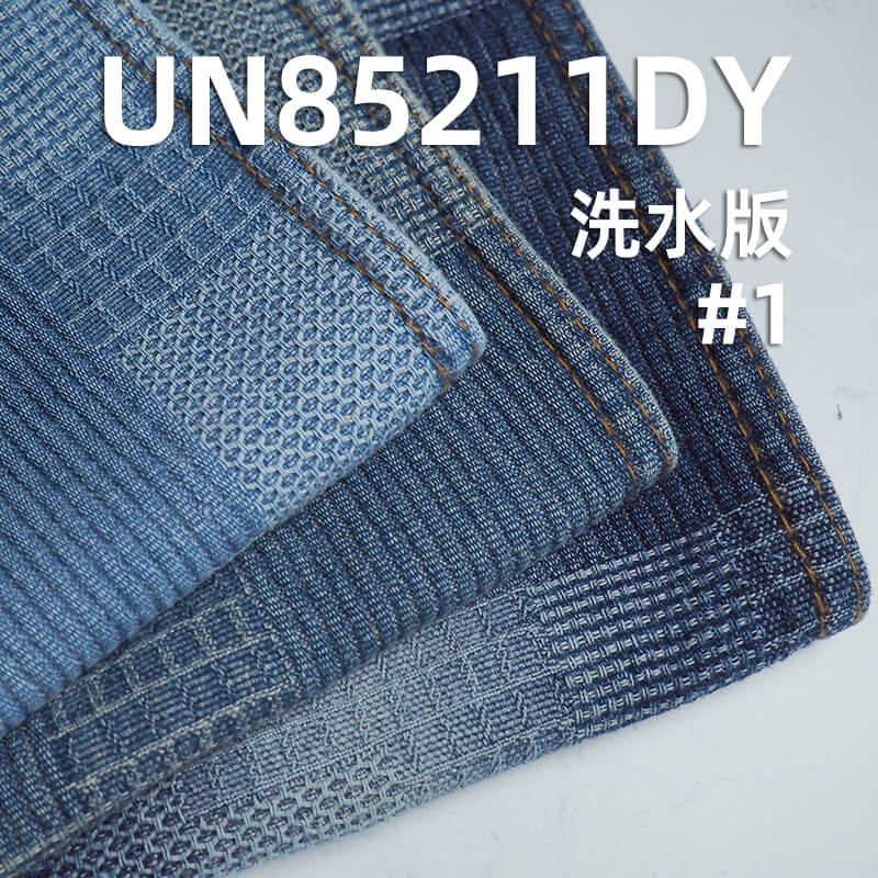 10.2 oz Cotton-Polyester Jacquard Denim | Irregular Plaid | Jeans, Skirts, Bags Fabric