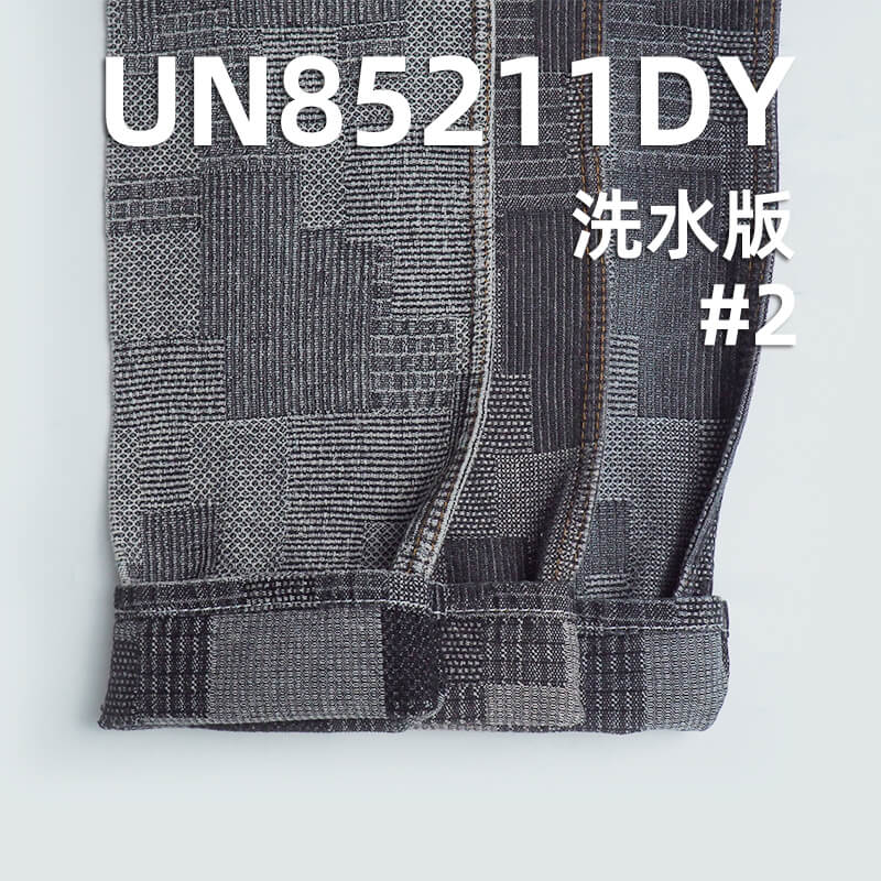 10.2 oz Cotton-Polyester Jacquard Denim | Irregular Plaid | Jeans, Skirts, Bags Fabric