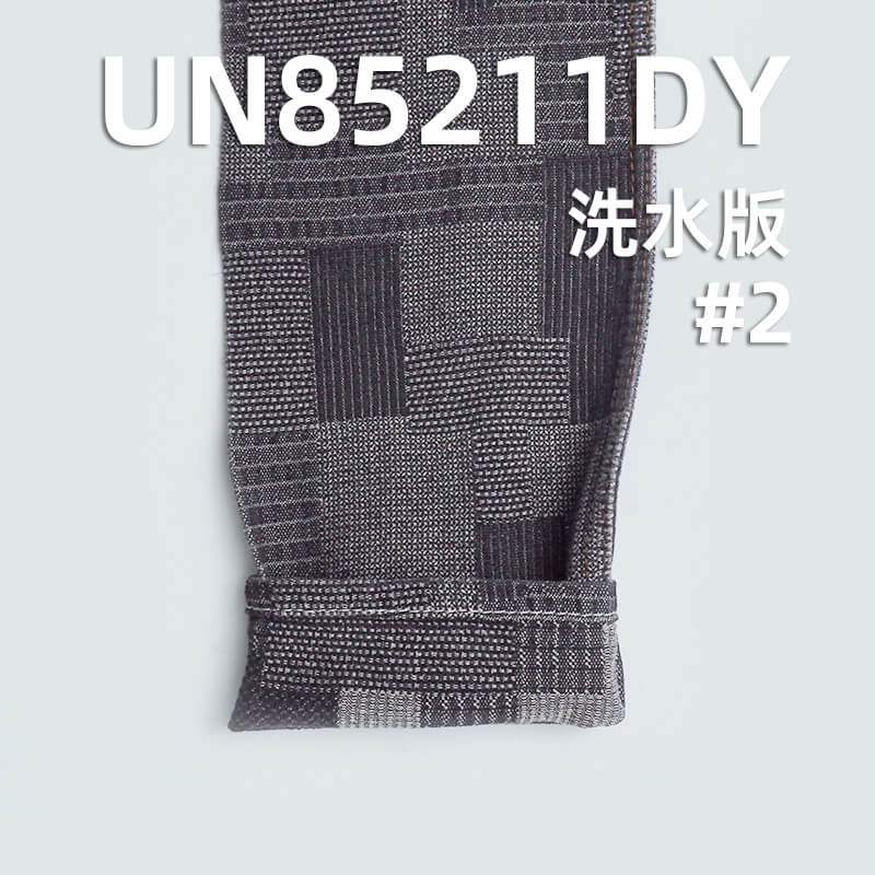 10.2 oz Cotton-Polyester Jacquard Denim | Irregular Plaid | Jeans, Skirts, Bags Fabric